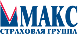 МАКС